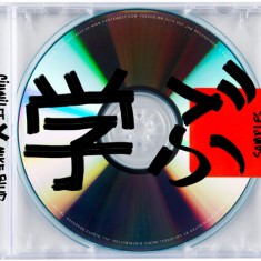 Kanye West : Les samples de Yeezus !
