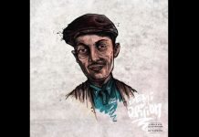 Demi Portion – Demi Pablo (Paroles)
