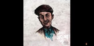 Demi Portion – Demi Pablo (Son)