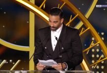 Adil Rami : son extraordinaire show aux trophées UNFP (Vidéo)