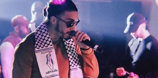 PNL : N.O.S réagit encore à la situation en Palestine